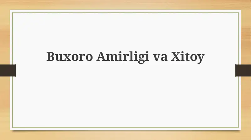 Buxoro amirligi va Xitoy: Tarixiy aloqalar va siyosiy munosabatlar