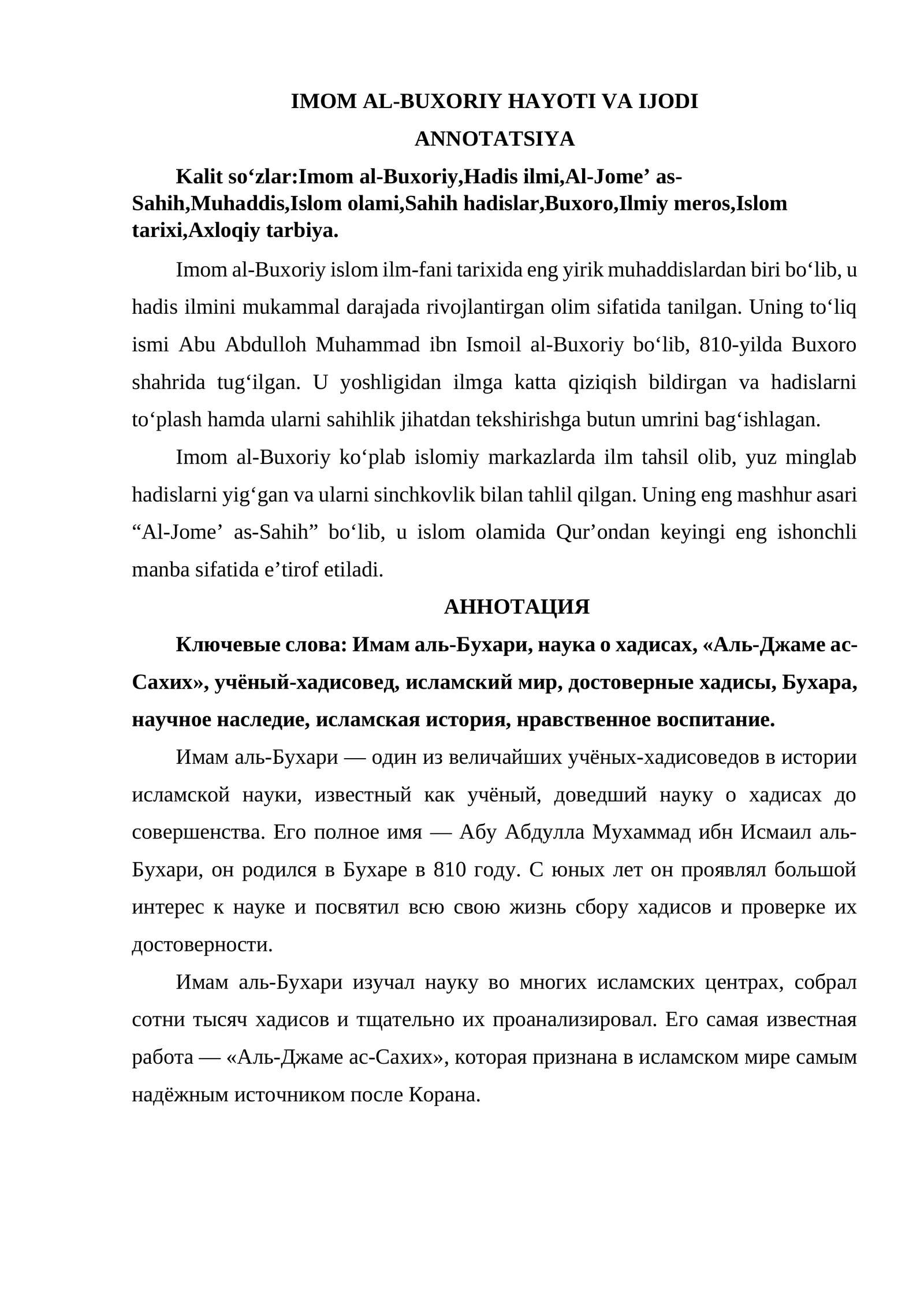 IMOM AL-BUXORIY HAYOTI VA IJODI