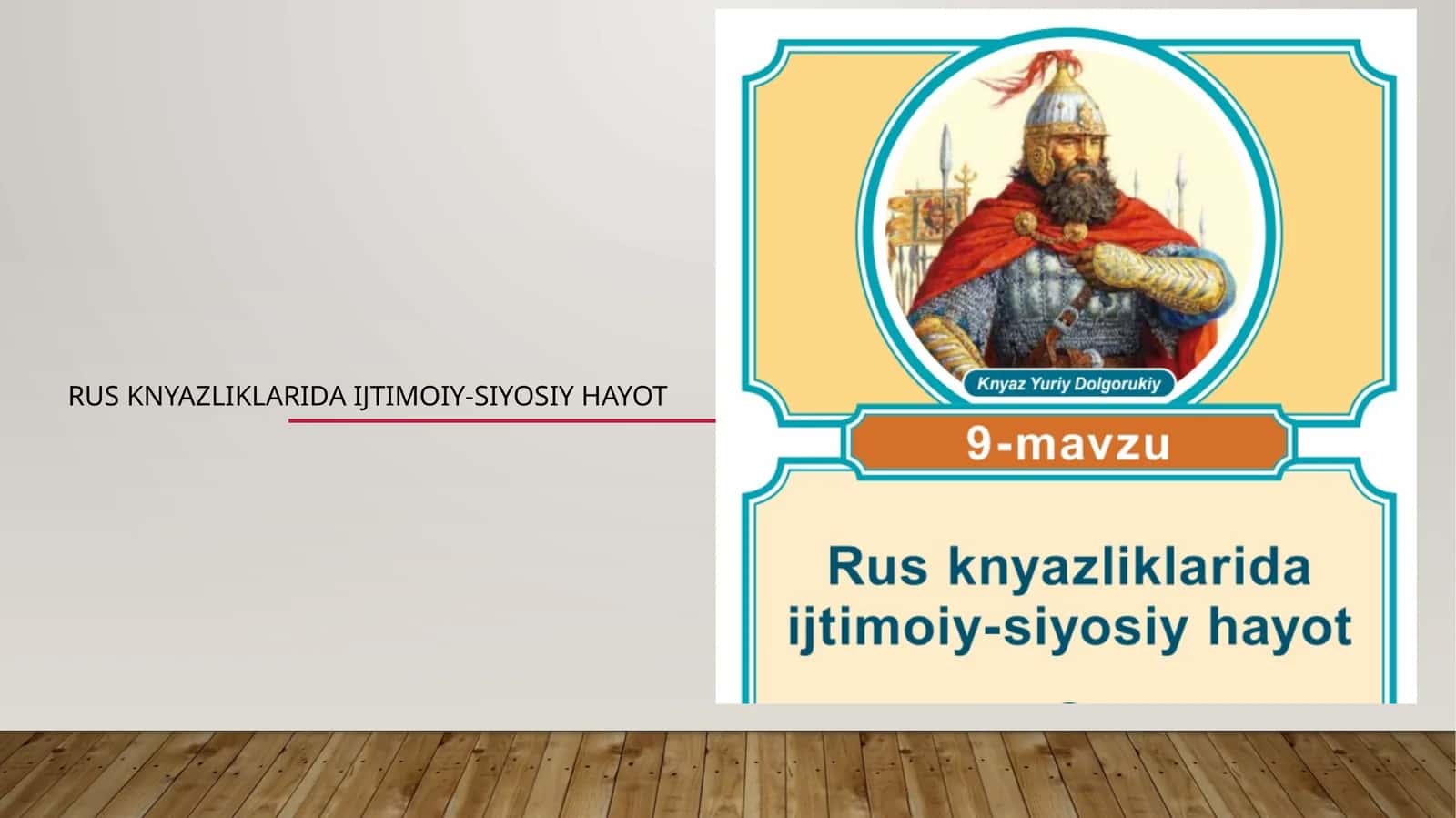 Rus knyazliklarida ijtimoiy-siyosiy hayot