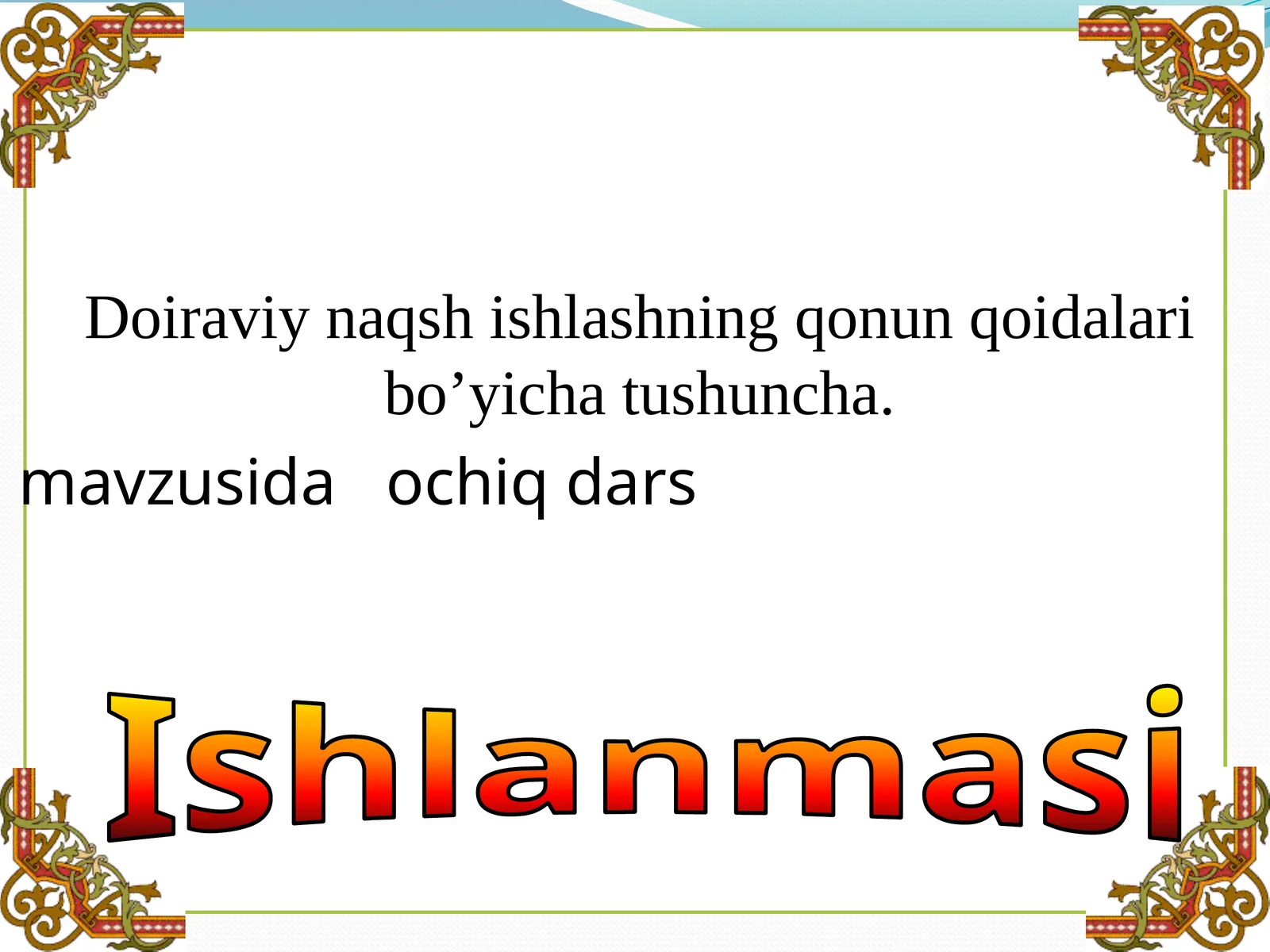 Doiraviynaqshishlashning qonun qoidalaribo’yicha tushuncha