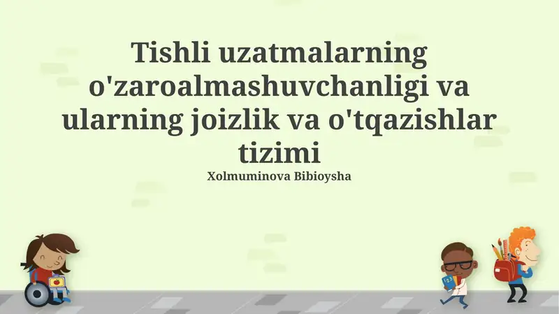 Tishli uzatmalarning o'zaro almashuvchanligi va ularning joizlik va o'tqazishlar tizimi