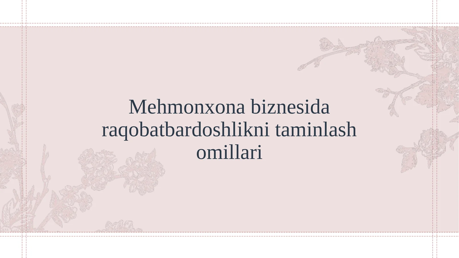 Mehmonxona biznesida raqobatbardoshlikni taminlash omillari
