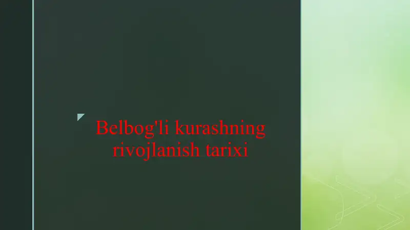Belbog'li kurashning rivojlanish tarixi