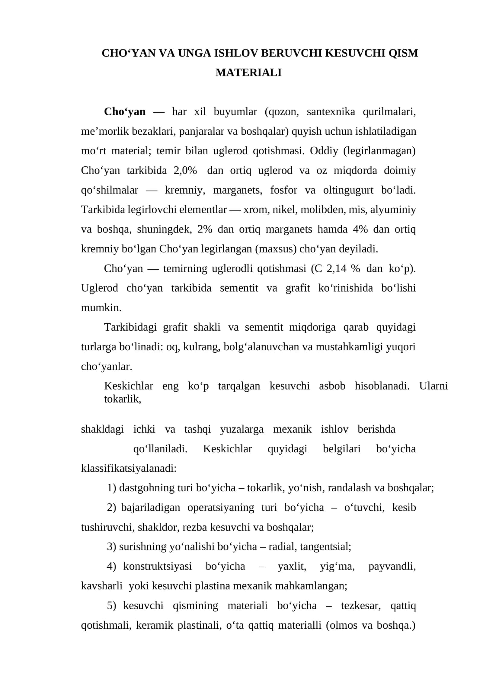 Cho‘yan Va Unga Ishlov Beruvchi Kesuvchi Qism