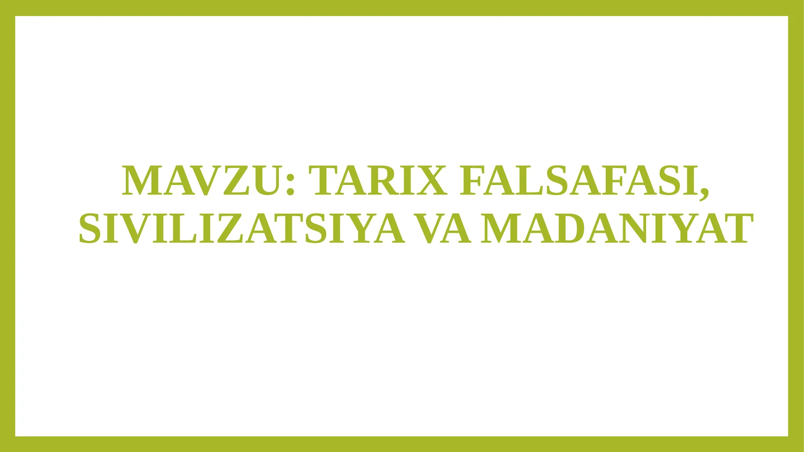 Жамият тушунчаси