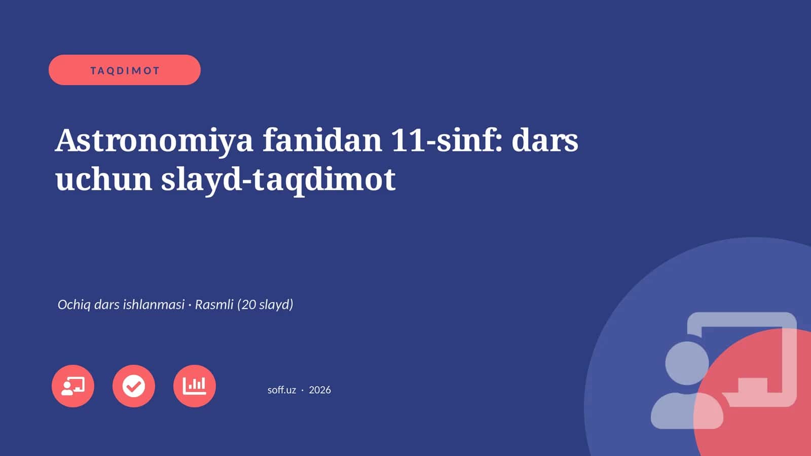 Astronomiya fanidan 11-sinf: dars uchun slayd-taqdimot