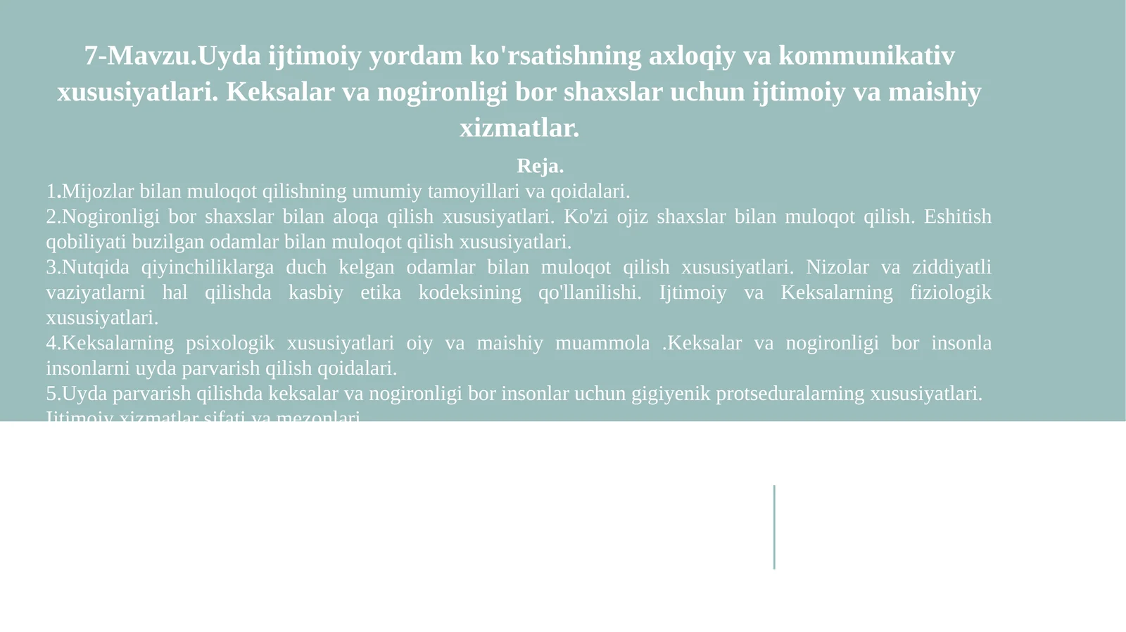 Uyda ijtimoiy yordam ko'rsatishning axloqiy va kommunikativ xususiyatlari. Keksalar va nogironligi bor shaxslar uchun ijtimoiy va maishiy xizmatlar