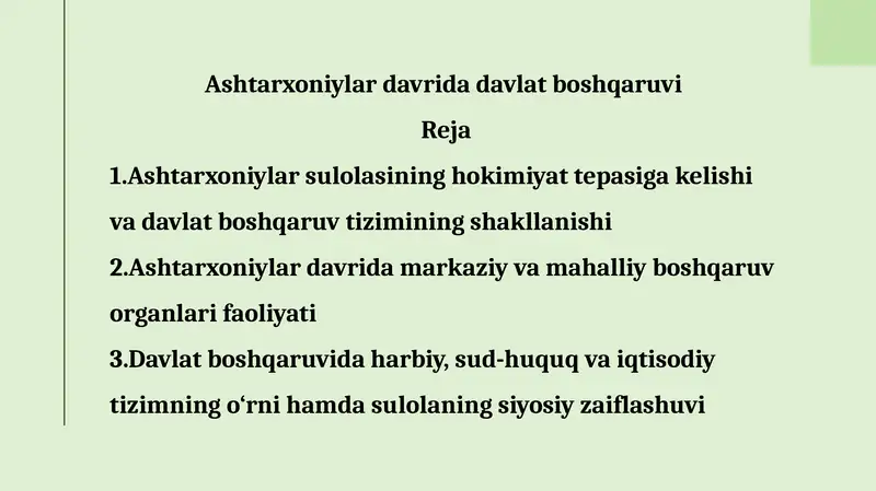 Ashtarxoniylar davrida davlat boshqaruvi