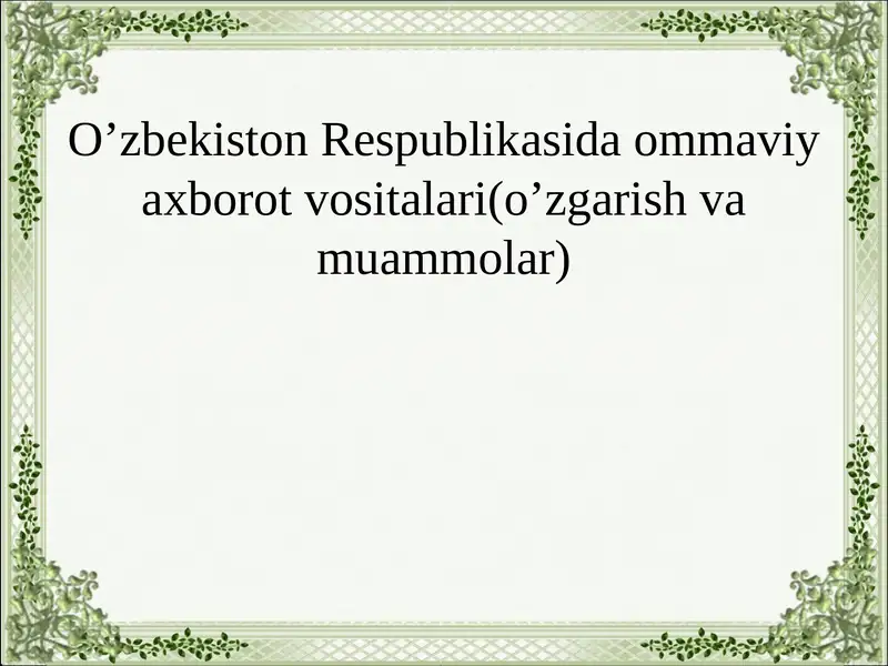 O'zbekiston respublikasida ommaviy axborot vositalari