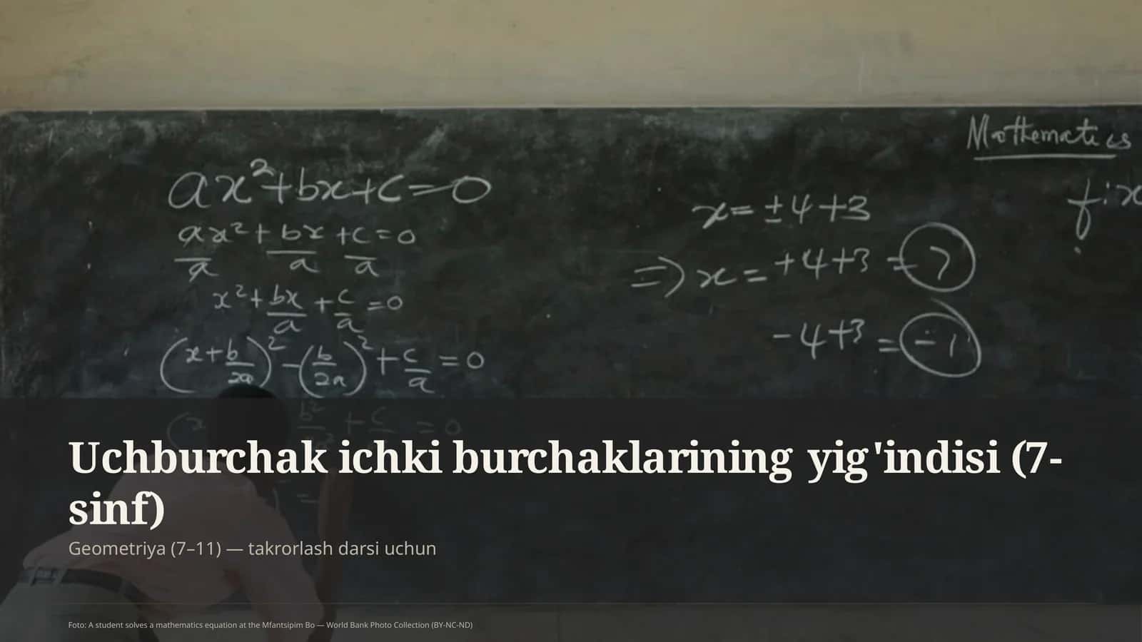 Uchburchak ichki burchaklarining yig'indisi (7-sinf)