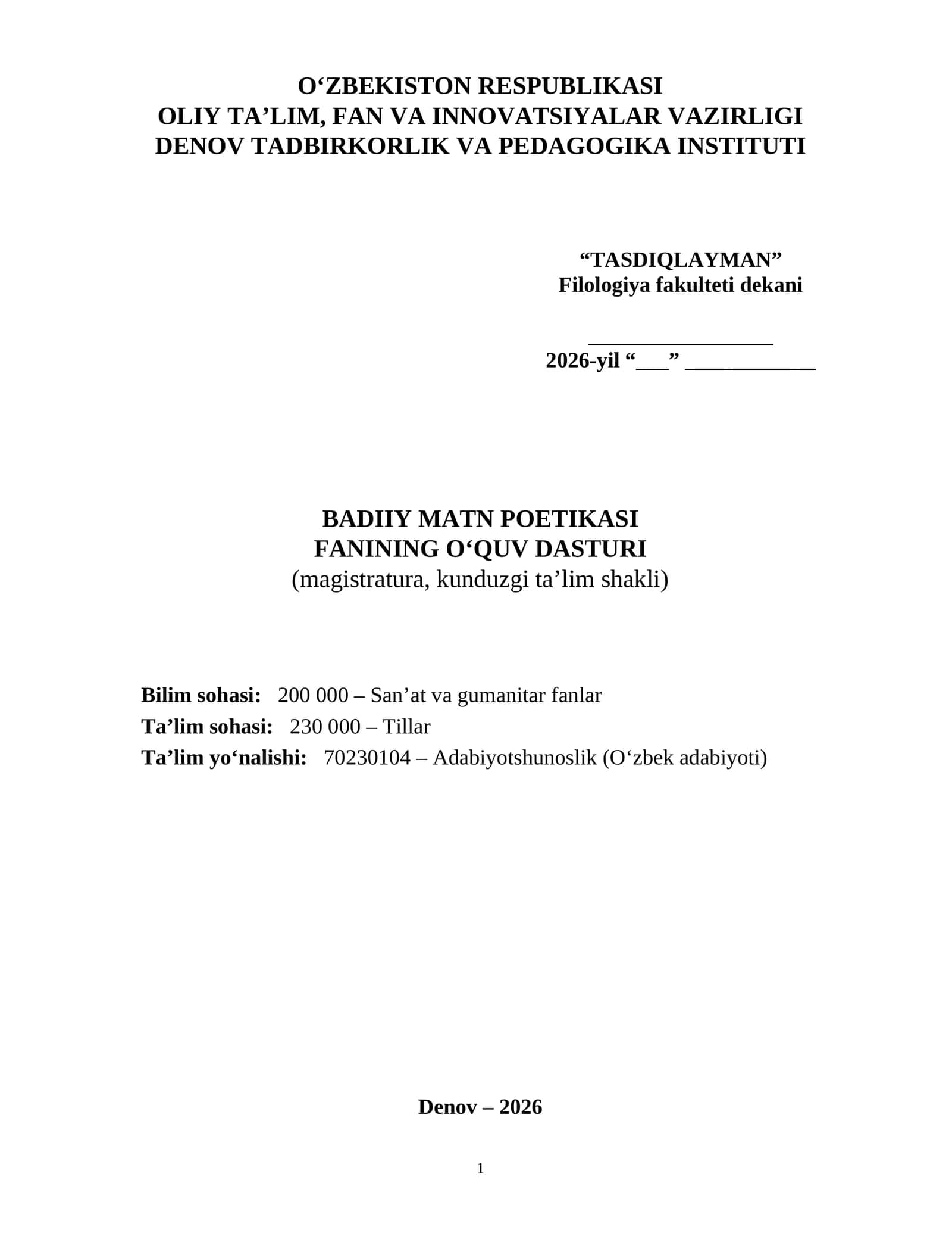 Badiy matn poetikasi