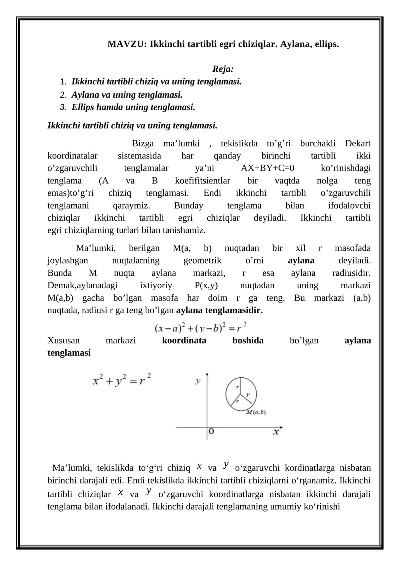 Ikkinchi tartibli egri chiziqlar. Aylana, ellips