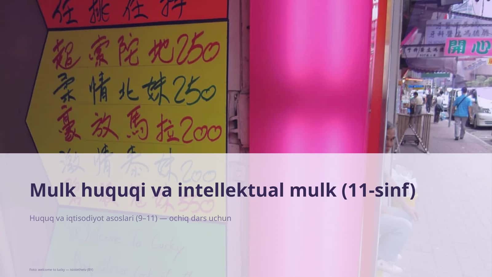 Mulk huquqi va intellektual mulk (11-sinf)