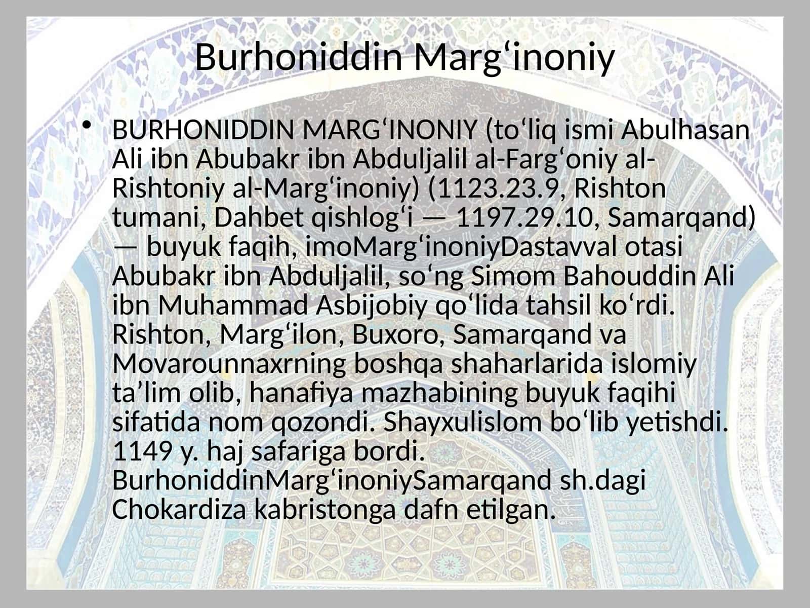 Burhoniddin Margʻinoniy