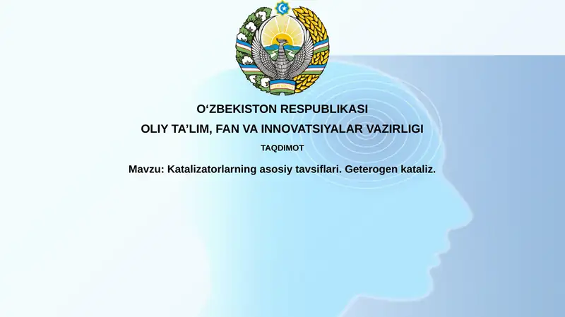 Katalizatorlarning asosiy tavsiflari