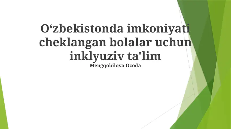Oʻzbekistonda imkoniyati cheklangan bolalar uchun inklyuziv ta'lim