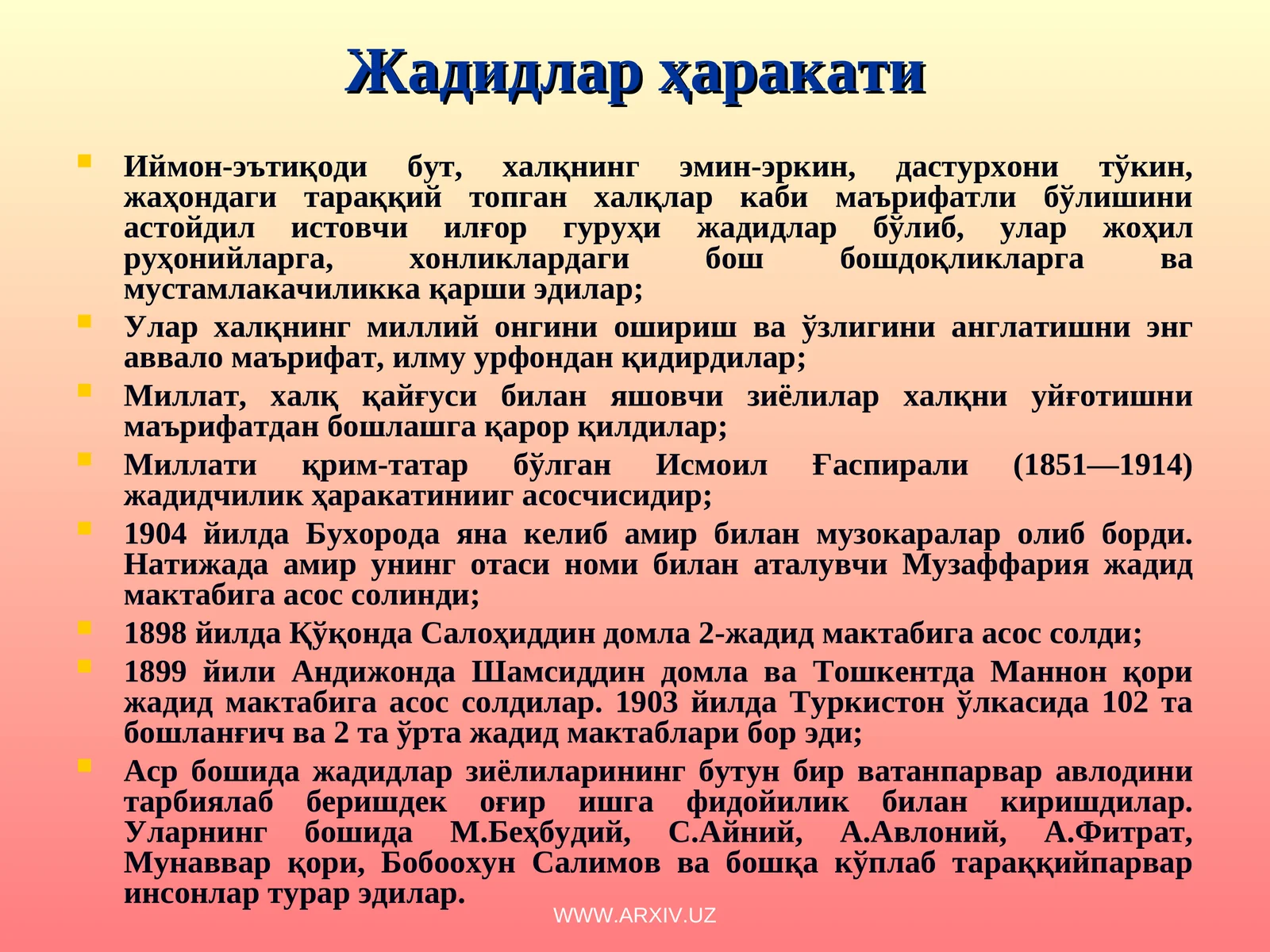 Жадидлар ҳаракати