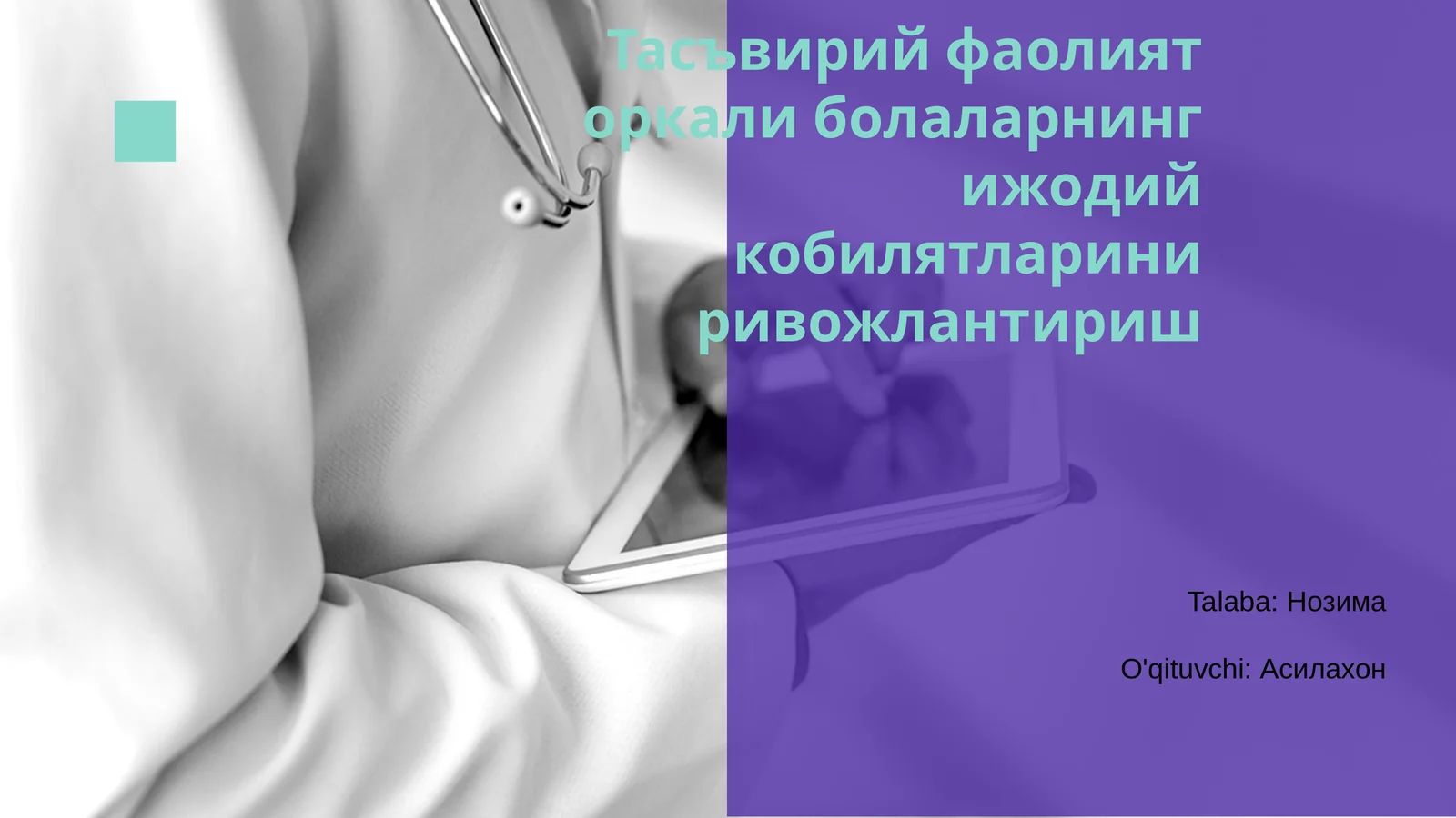 Тасвирий фаолият оркали болаларнинг ижодий кобилятларини ривожлантириш