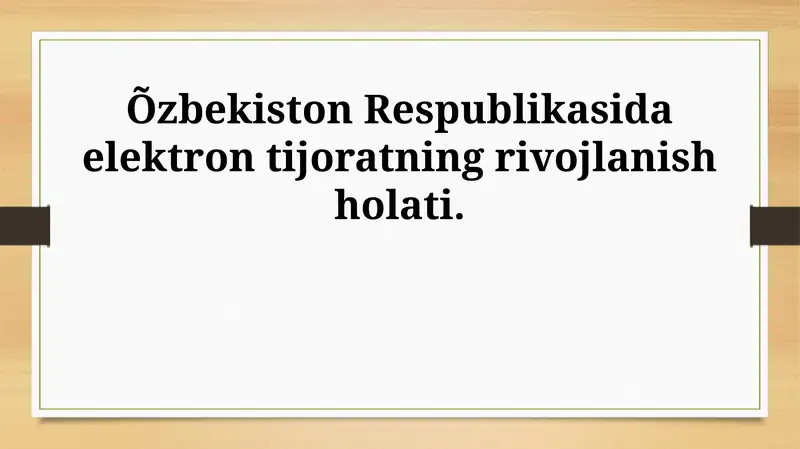 Elektron tijoratning rivojlanish holati