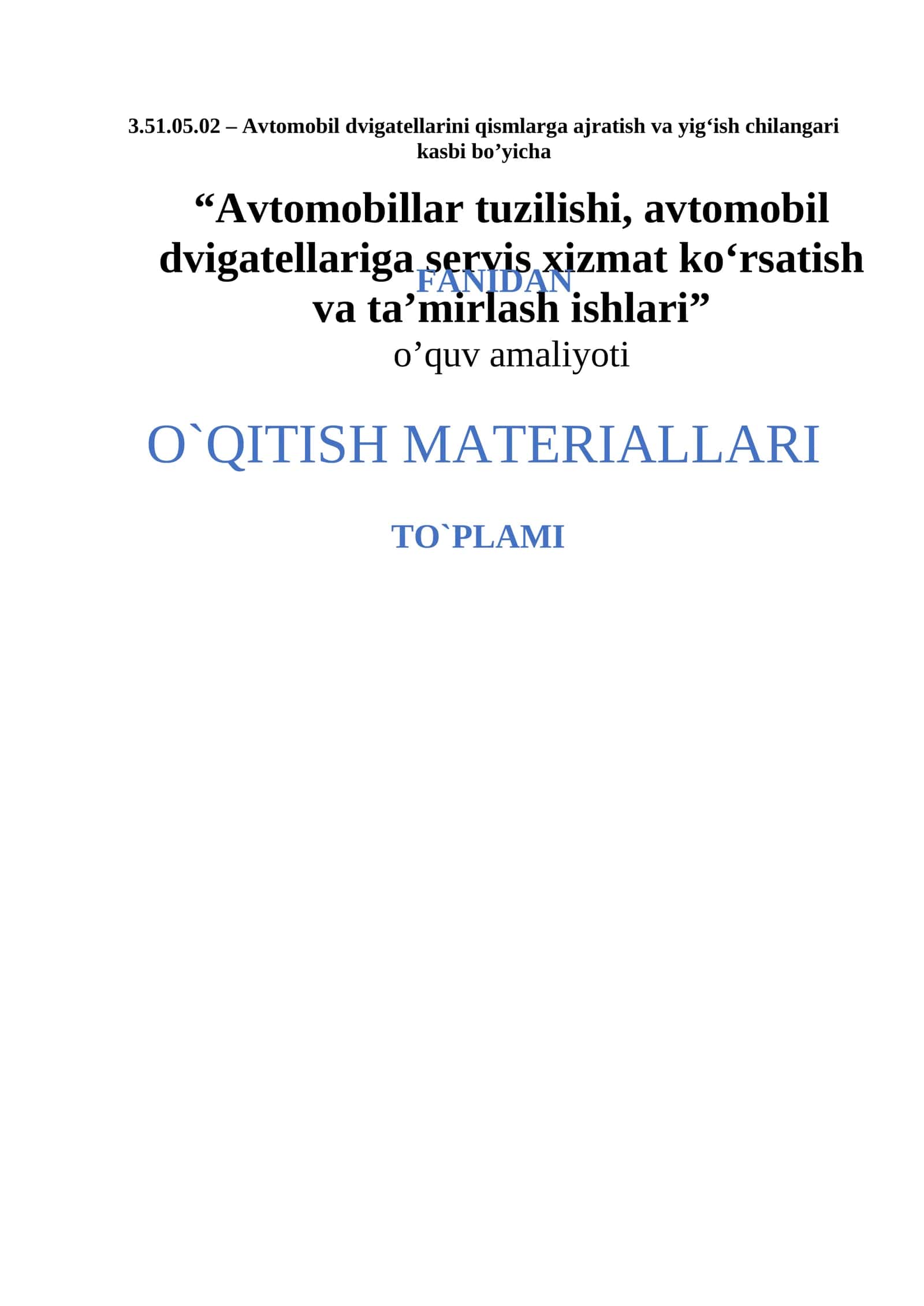 Avtomobillar tuzilishi, avtomobil dvigatellariga servis xizmat ko‘rsatish va ta’mirlash ishlari”  o’quv amaliyoti