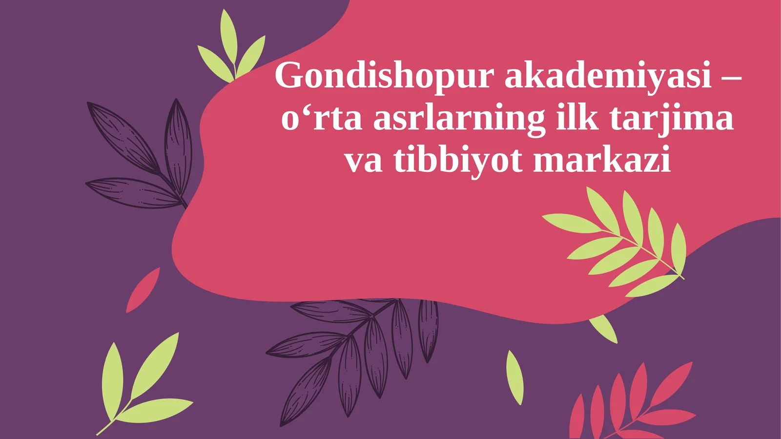 Gondisho Pura Akademiyasi – Oʻrta Asrlarning Ilk Tarjima Va Tibbiyot Markazi