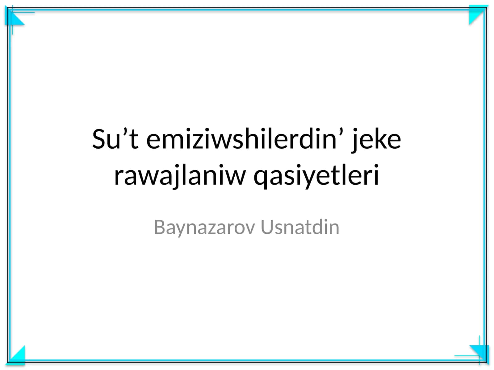 Suʼt emiziwshilerdinʼ jeke rawajlaniw qasiyetleri