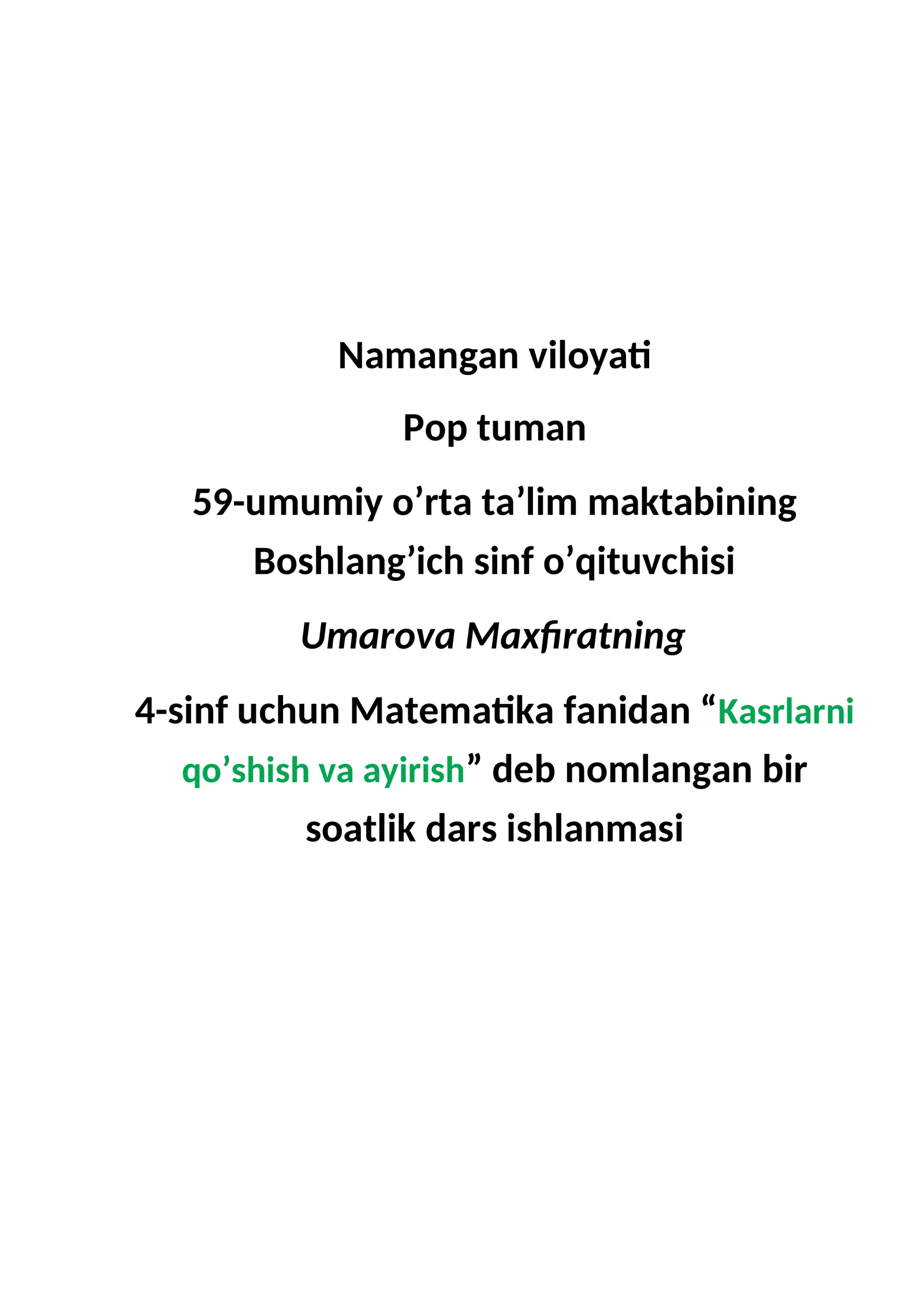 "Kasrlarni qo’shish va ayirish" dars ishlanmasi