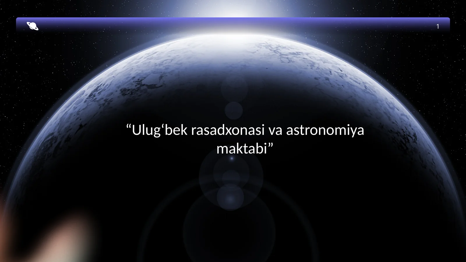 Ulug‘bek rasadxonasivaastronomiyamaktabi