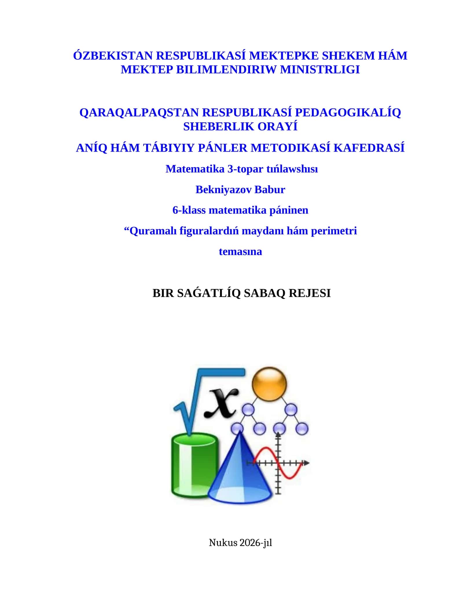 Quramalı figuralardıń maydanı hám perimetri