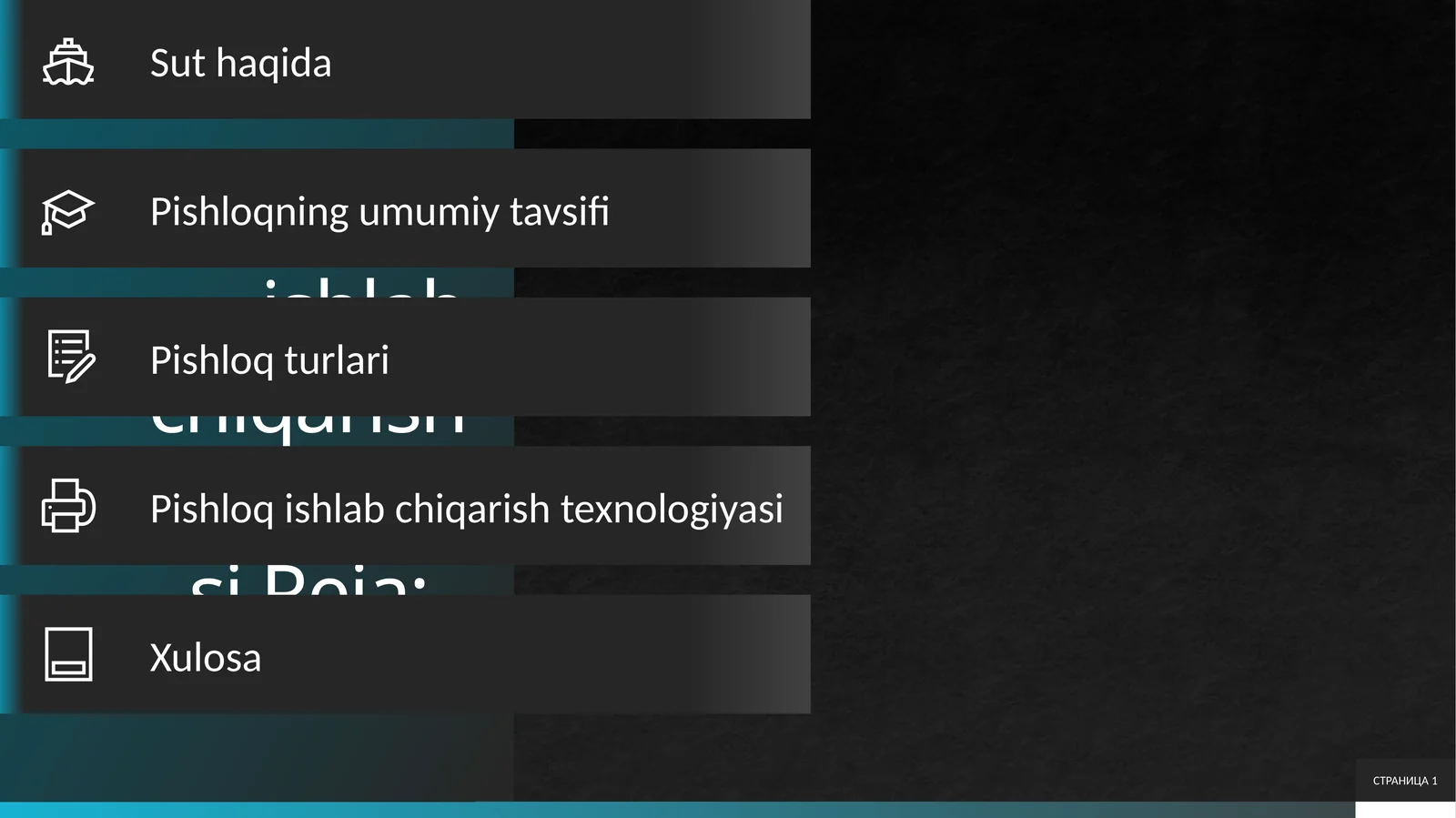 Pishloq ishlab chiqarish texnologiyasi