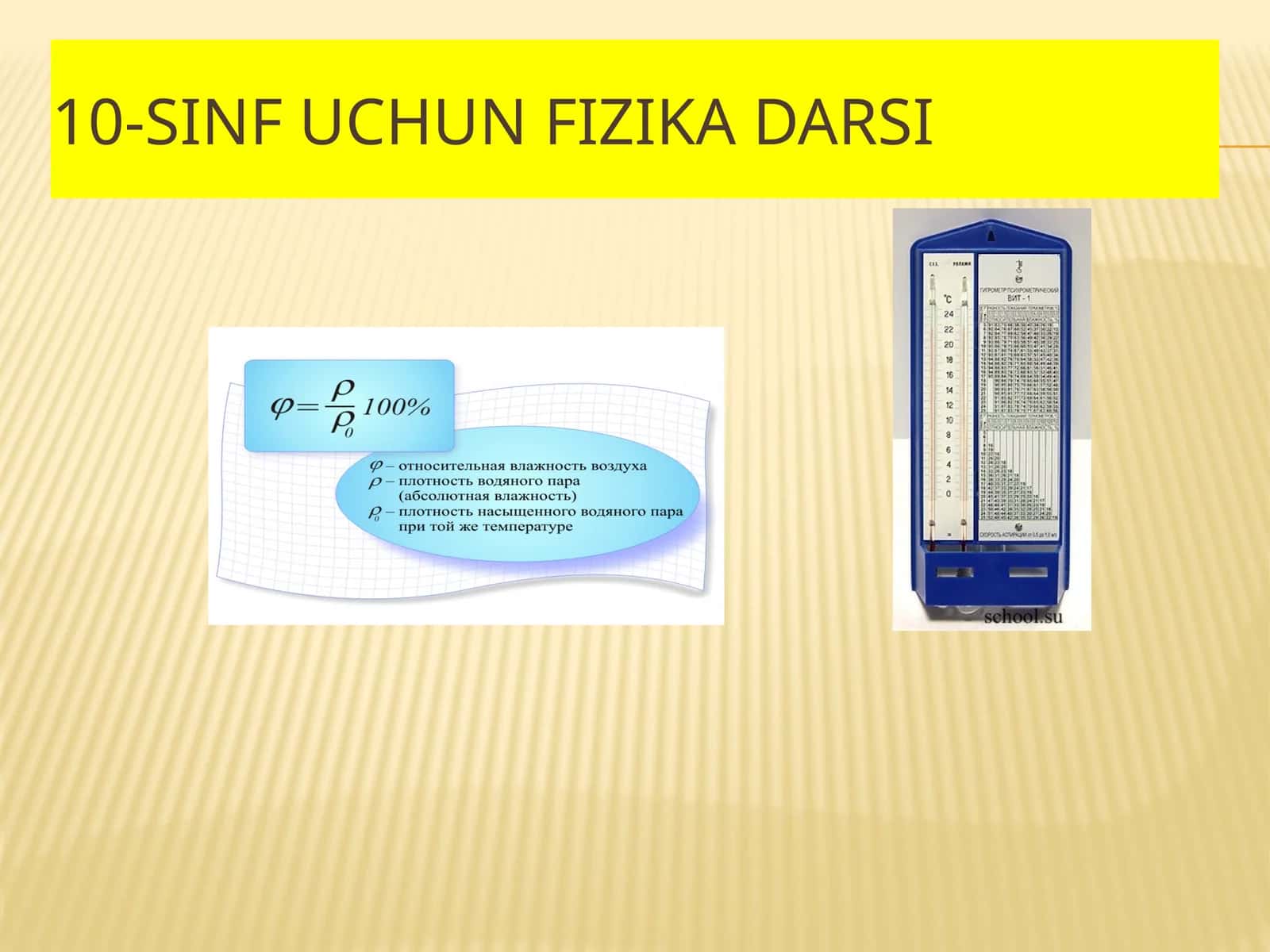 Fizika - Havo namligi (10-sinf)