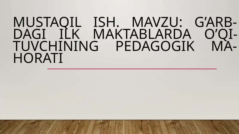 G'arbdagi ilk maktablarda o'qituvchining pedagogik mahorati