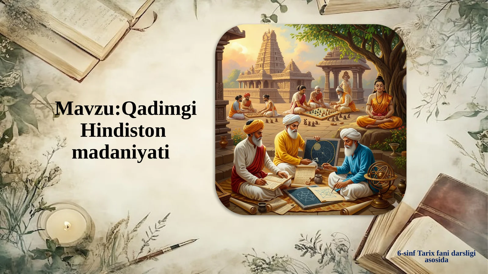 Qadimgi Hindiston madaniyati