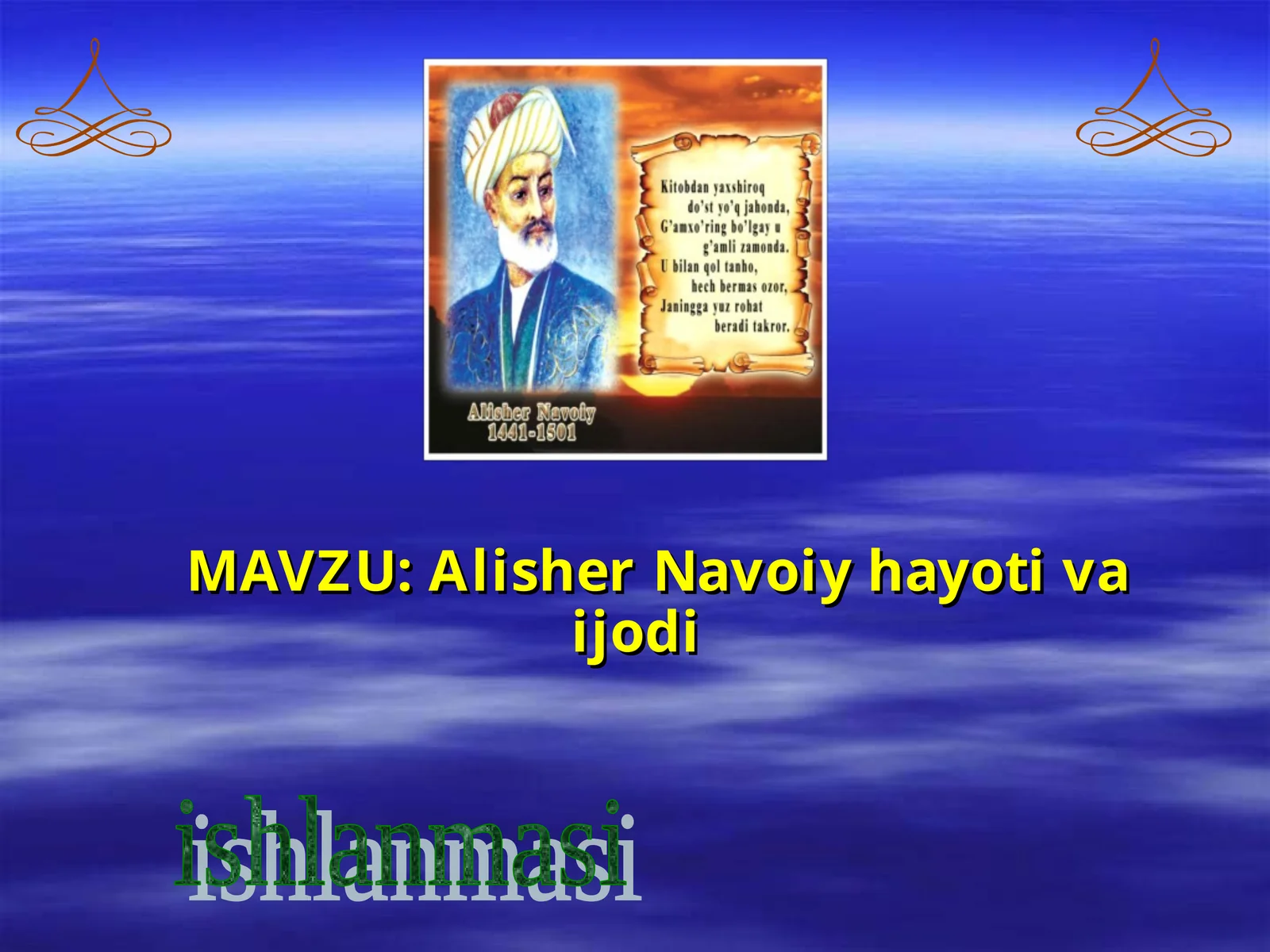 Alisher Navoiy hayoti va ijodi ishlanmasi