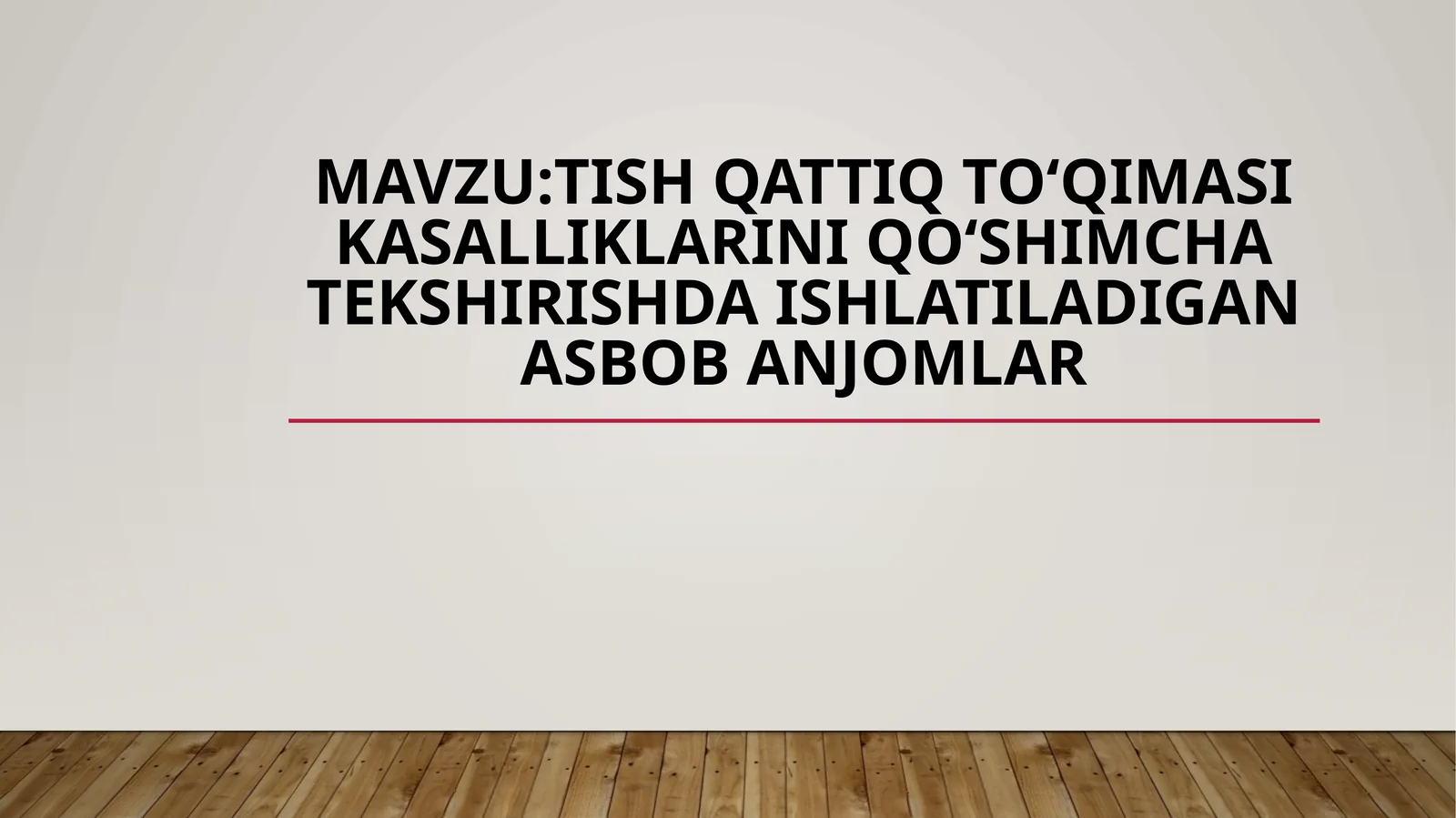 Tish qattiq toʻqimasi kasalliklarini qoʻshimcha tekshirishda ishlatiladigan asbob anjomlar