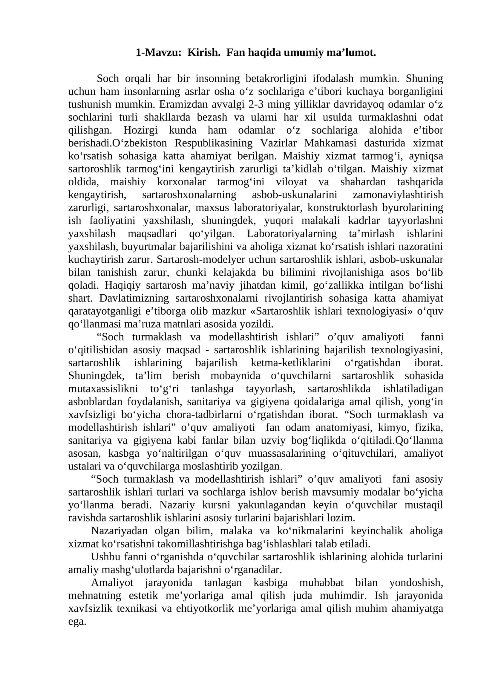 Kirish. Fan haqida umumiy ma’lumot