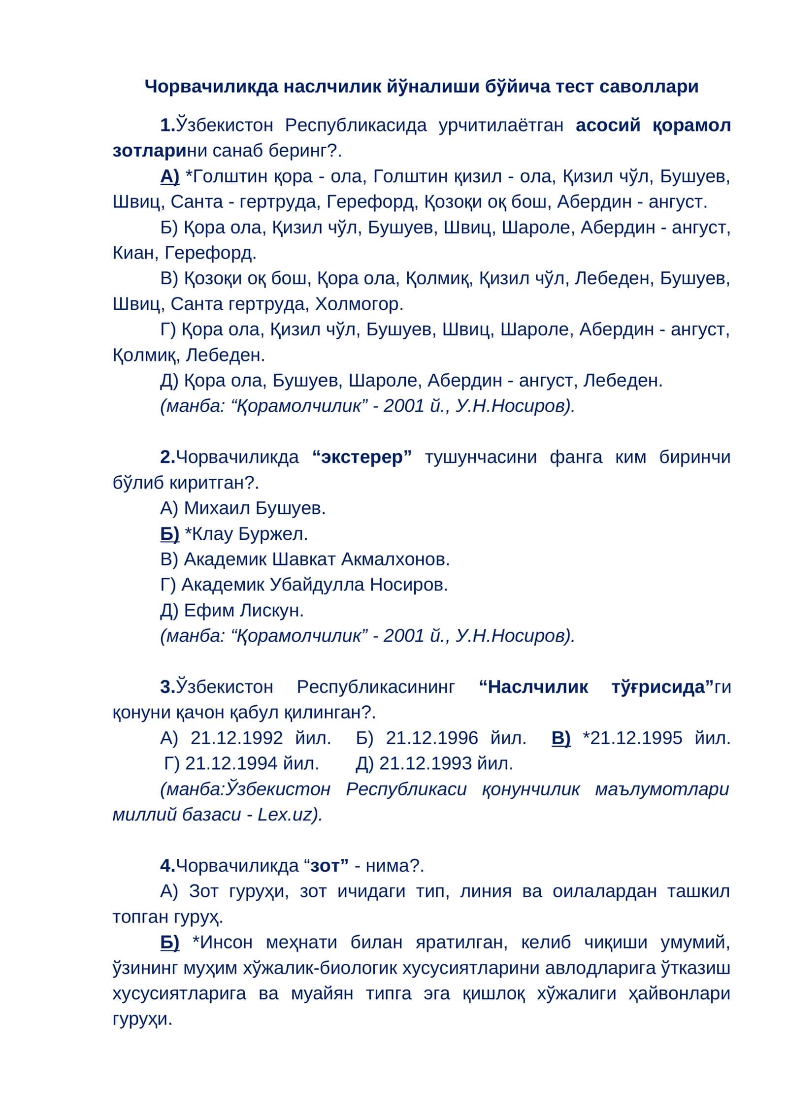 Чорвачиликда наслчилик йўналиши бўйича тест саволлари