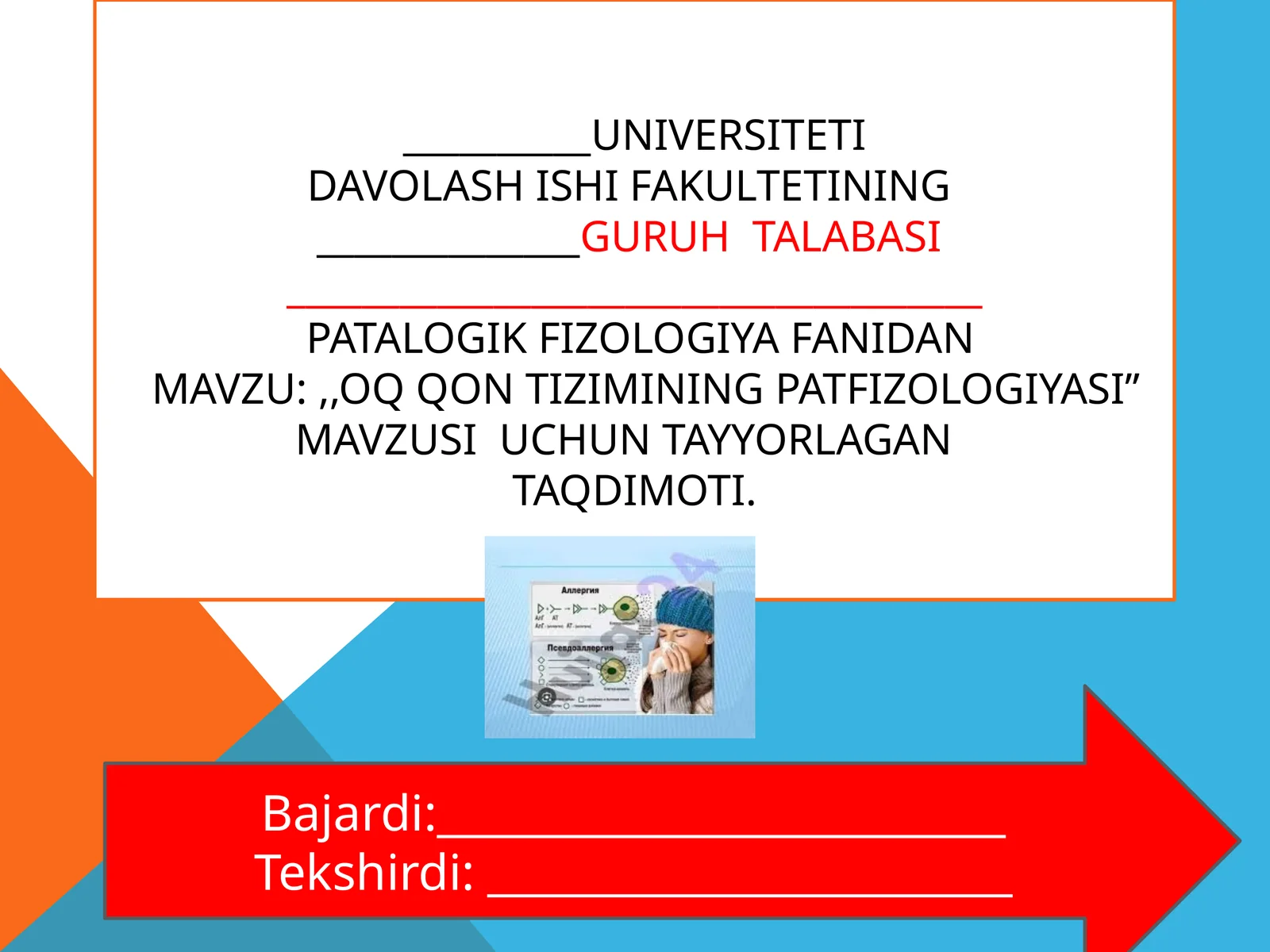 Oqqontizimining patfizologiyasi