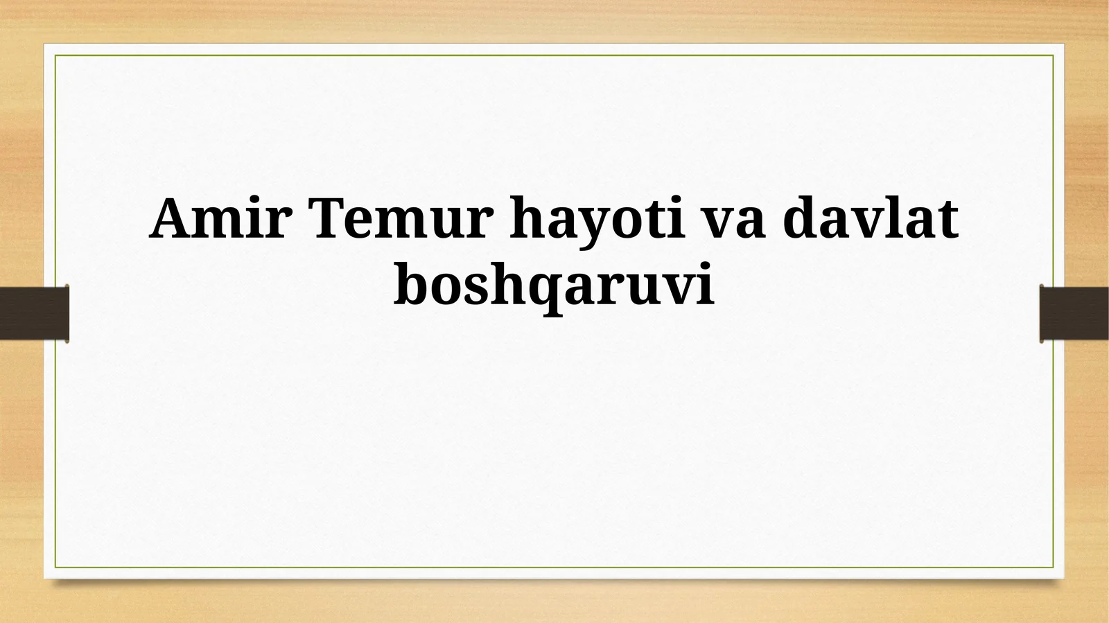 Amir Temur hayoti vadavlatboshqaruvi