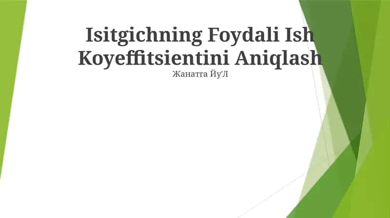 Isitgichning Foydali Ish Koyeffitsiеntini Aniqlash