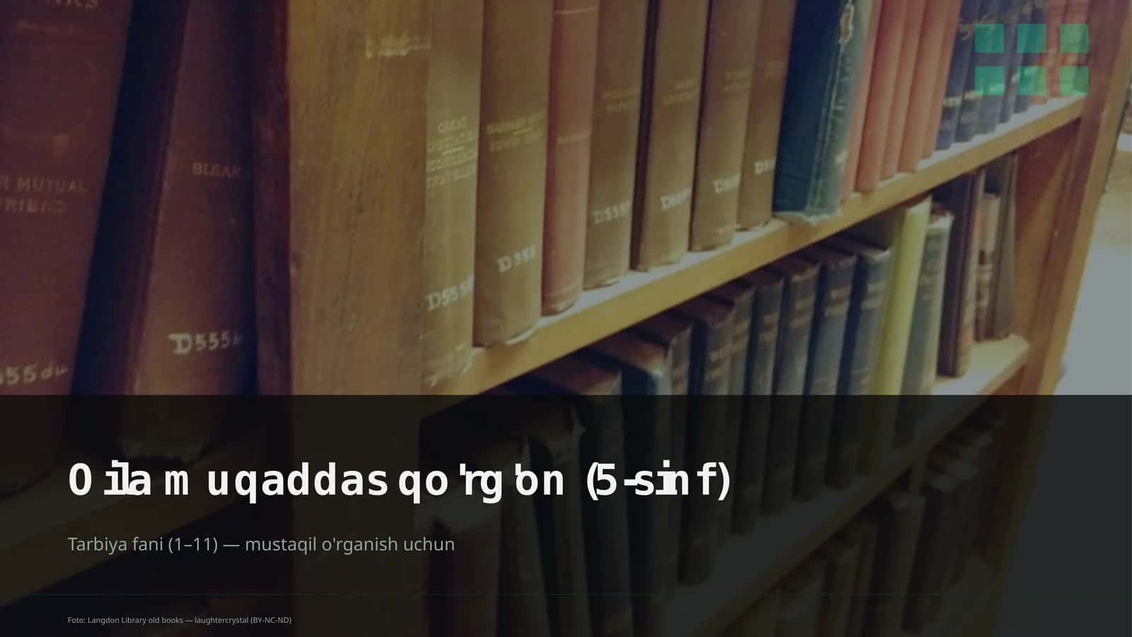 Oila muqaddas qo'rg'on (5-sinf)