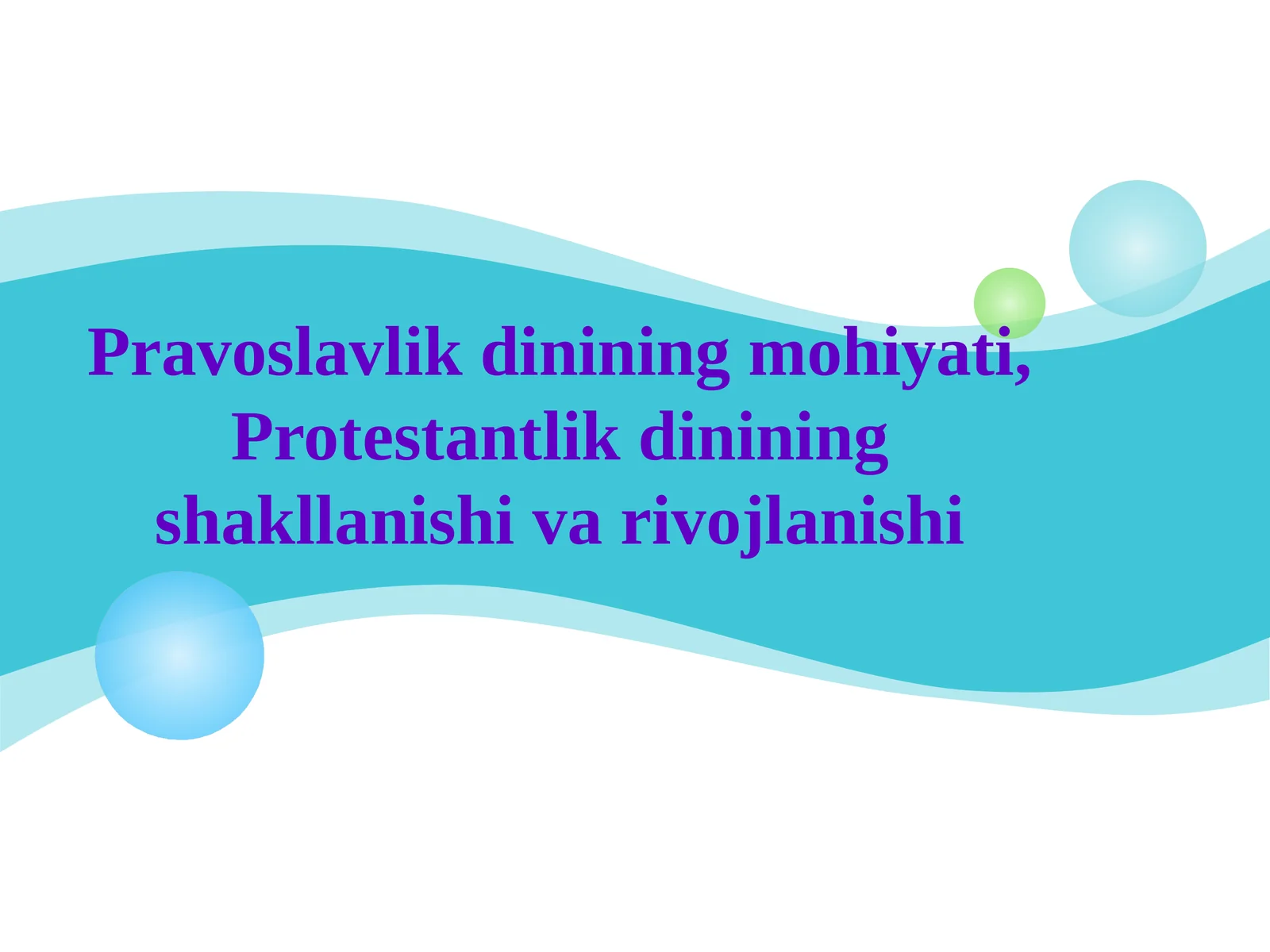 Pravoslavlik dinining mohiyati, Protestantlik dinining shakllanishi va rivojlanishi.