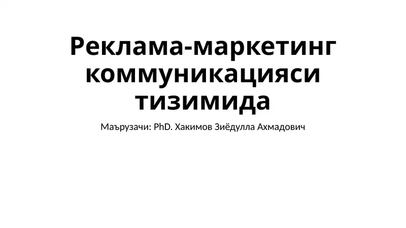Principles of Marketing