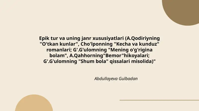 Epik tur va uning janr xususiyatlari