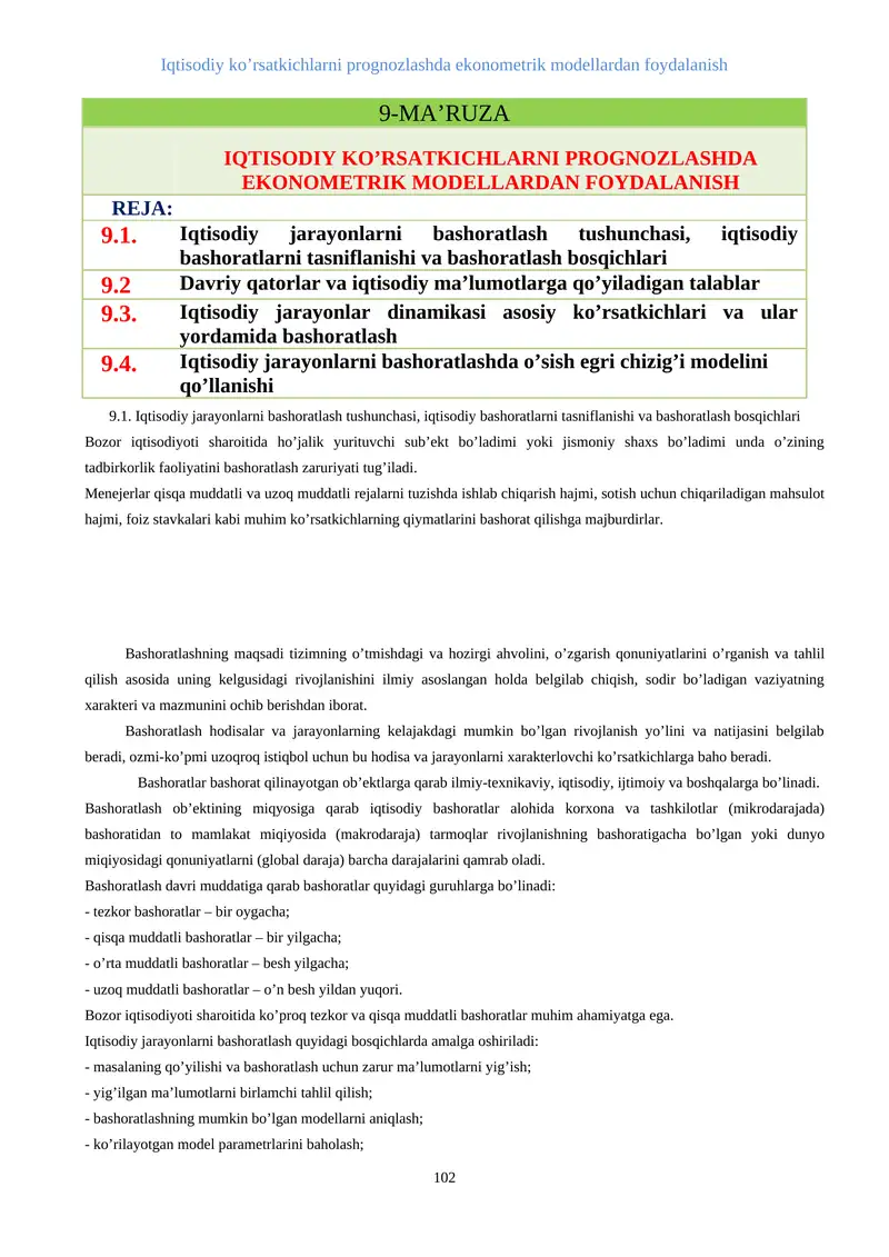 Iqtisodiy ko’rsatkichlarni prognozlashda ekonometrik modellardan foydalanish