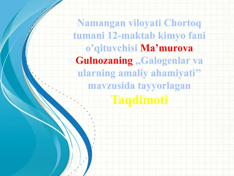 Namanganviloyati Chortoqtumani 12-maktab kimyofan o'qituvchisi Ma'murova Gulnozaning "Galogenlar va ularning amaliyahamiyati" mavzusidagi taqdimoti