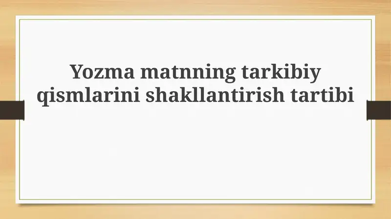 Yozma matnning tarkibiy qismlari