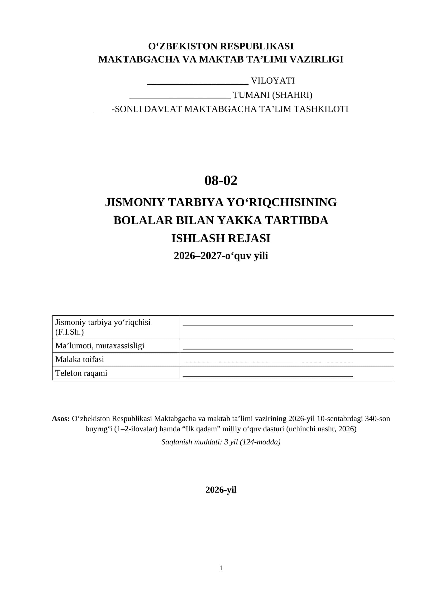 08-02 Jismoniy tarbiya yo‘riqchisi yakka tartibda ishlash rejasi 2026-2027.docx