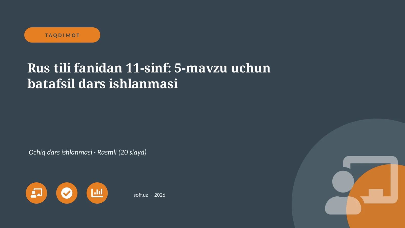 Rus tili fanidan 11-sinf: 5-mavzu uchun batafsil dars ishlanmasi