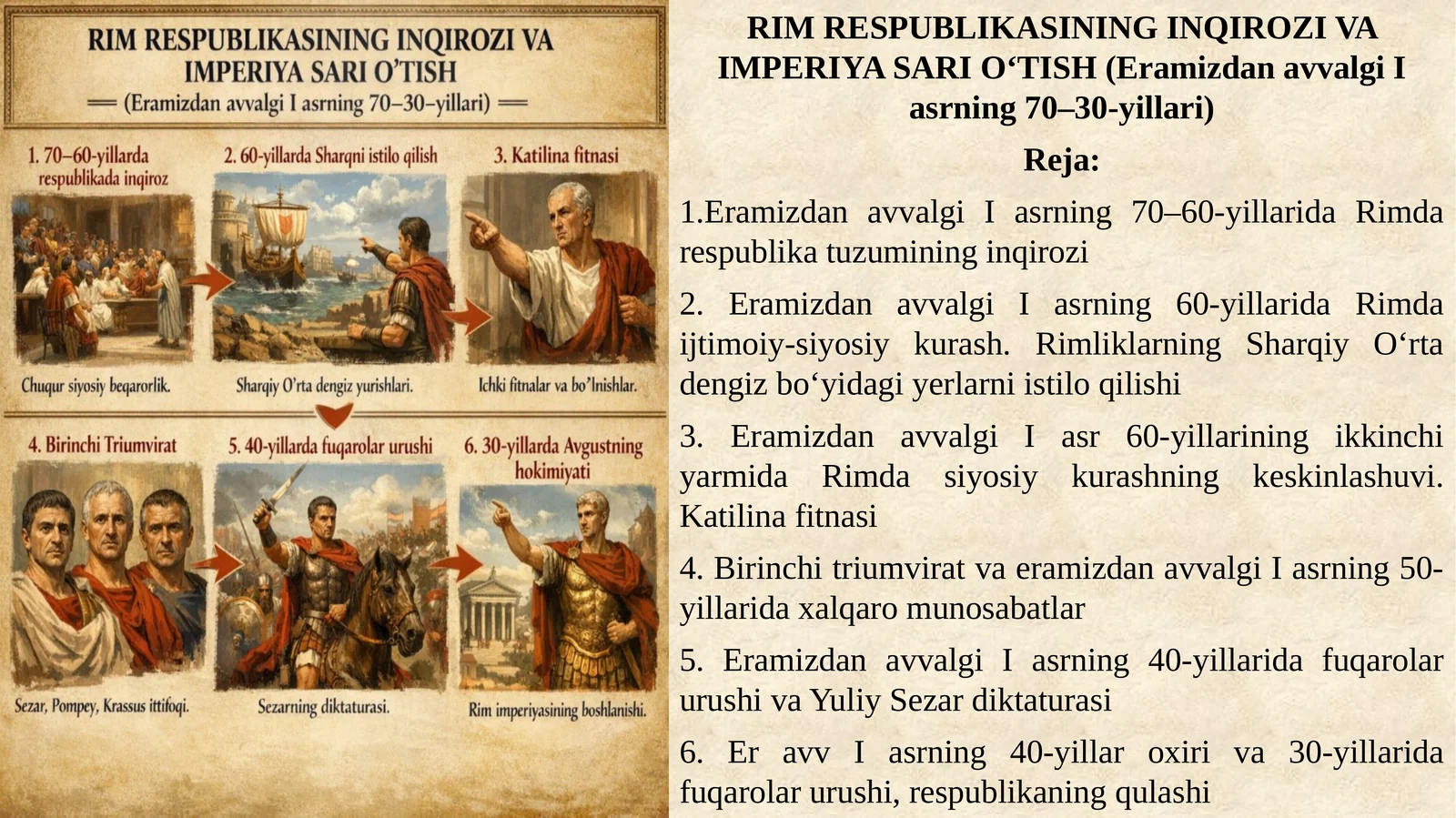 RIM RESPUBLIKASINING INQIROZI VA IMPERIYA SARI O‘TISH